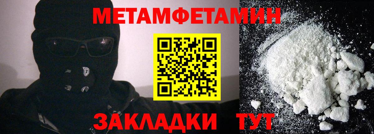 Кулебаки  Амфетамин Premium  Вход с VPN 