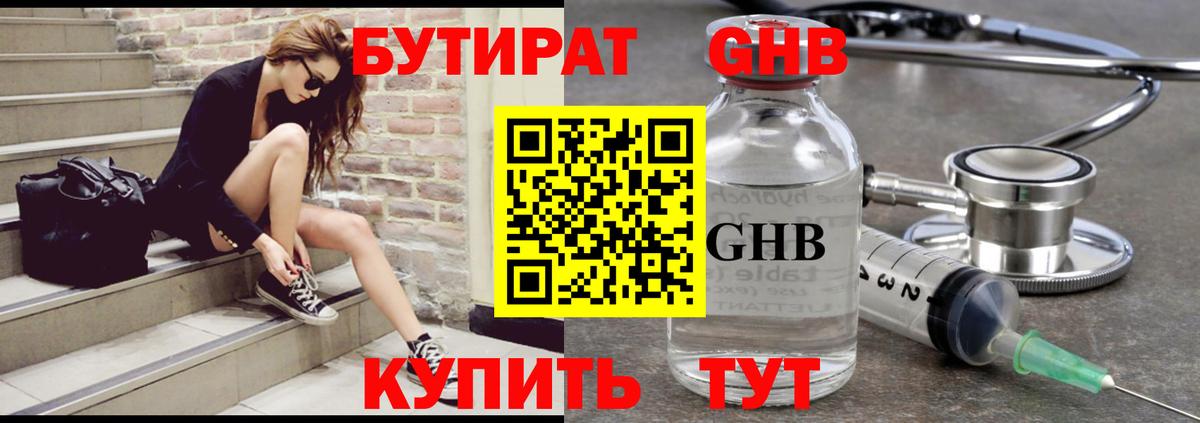 КЕТАМИН Кулебаки