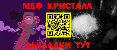 эйфоретик Бугуруслан