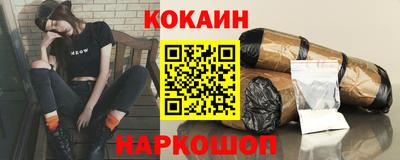 молекула духа Будённовск