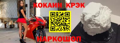 кокаин премиум Бузулук