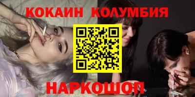 молекула духа Будённовск