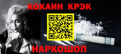 молекула духа Будённовск