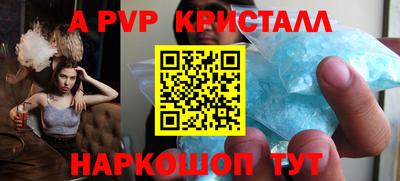 молекула духа Будённовск
