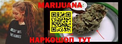 молекула духа Будённовск