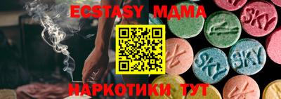 эйфоретик Бугуруслан