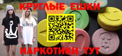 молекула духа Будённовск