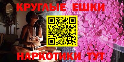 молекула духа Будённовск