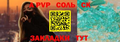 эйфоретик Бугуруслан