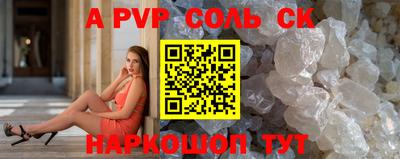 кокаин премиум Бузулук