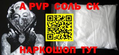 эйфоретик Бугуруслан