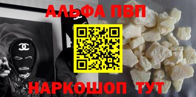 молекула духа Будённовск