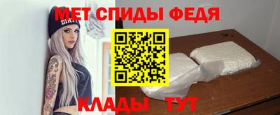 молекула духа Будённовск