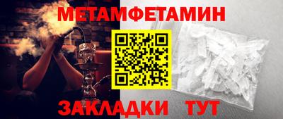 кокаин премиум Бузулук