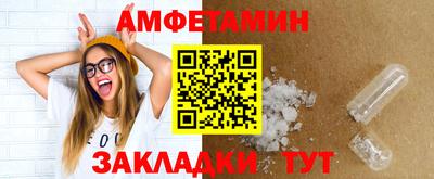 кокаин премиум Бузулук