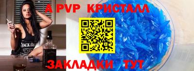 эйфоретик Бугуруслан