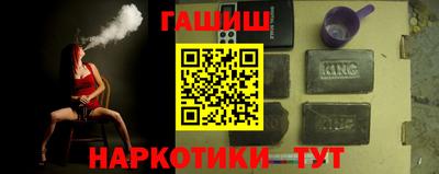 молекула духа Будённовск