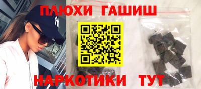 кокаин премиум Бузулук