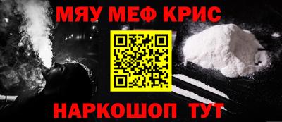 кокаин премиум Бузулук