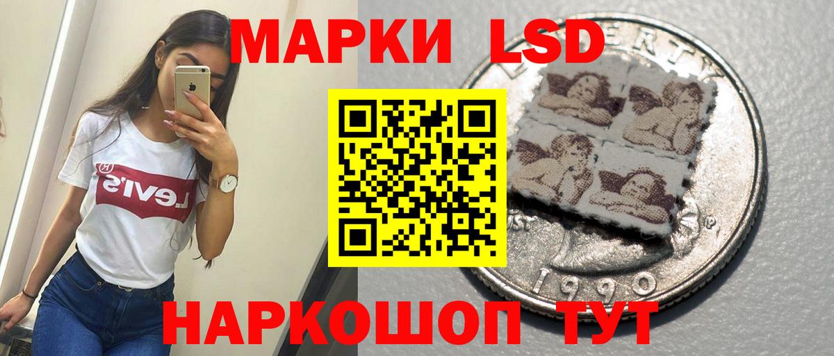 ЛСД экстази ecstasy  Вход с VPN  Кулебаки 