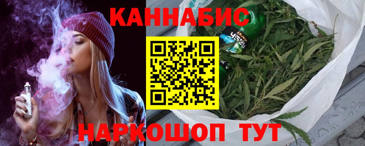 Кулебаки  Бошки марихуана Amnesia  Канабис сатива  Бошки марихуана планчик  Вход с VPN 