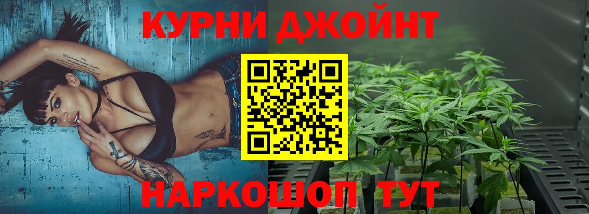 Шишки марихуана VHQ Кулебаки